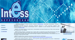 Desktop Screenshot of intess.ru